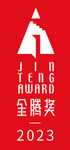 金腾奖logo
